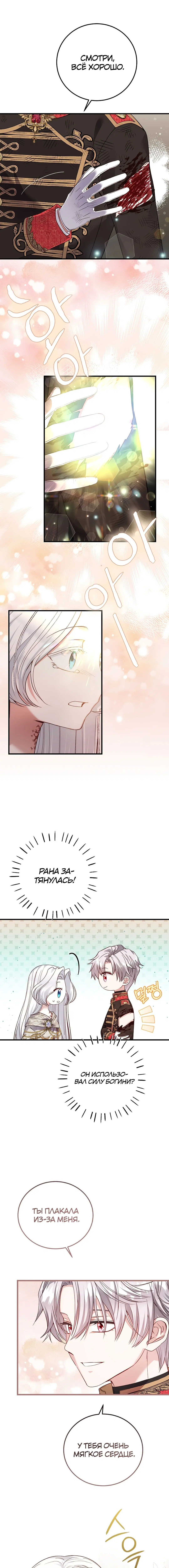 Page 5.000