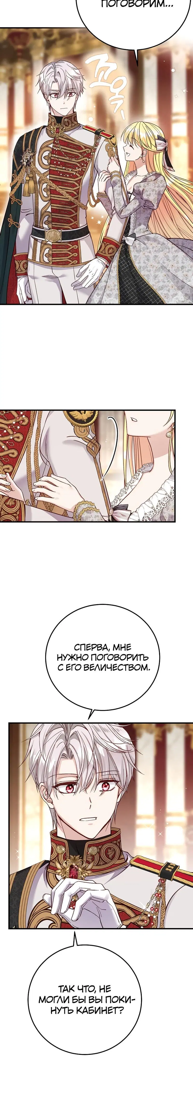 Page 5.001