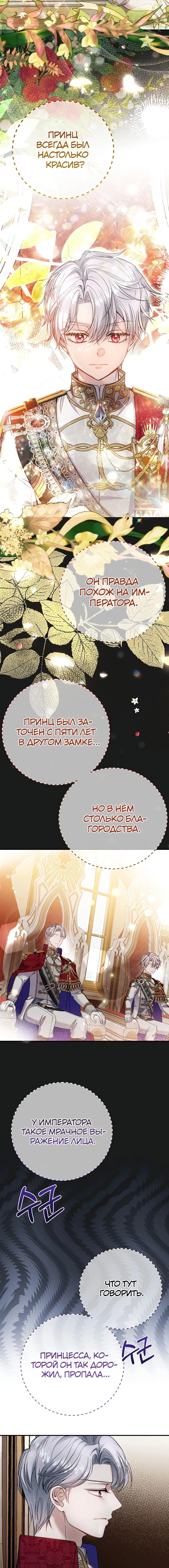 Page 5.001