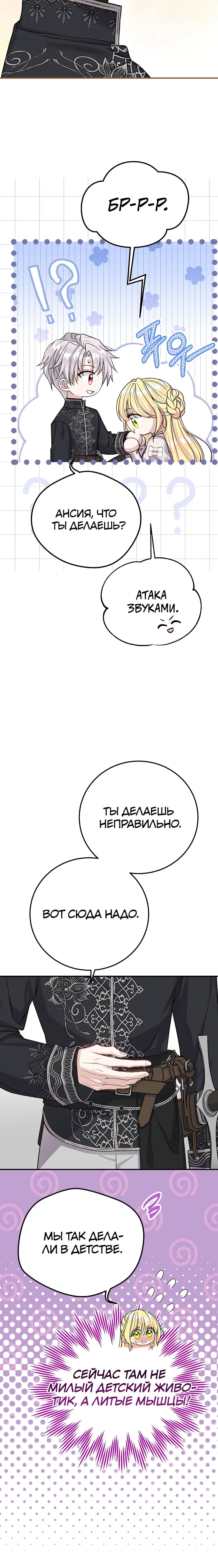 Page 5.001