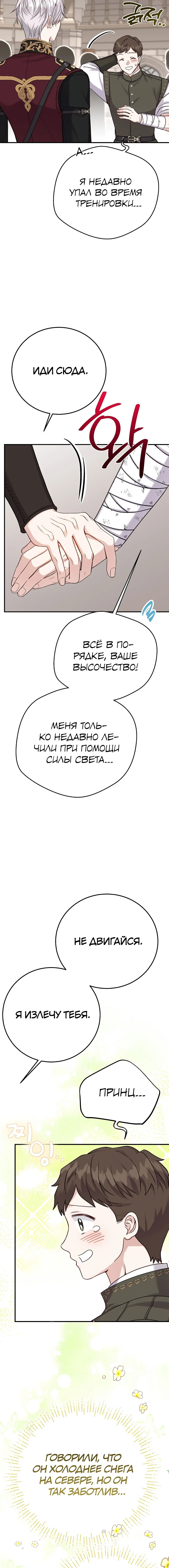 Page 5.001