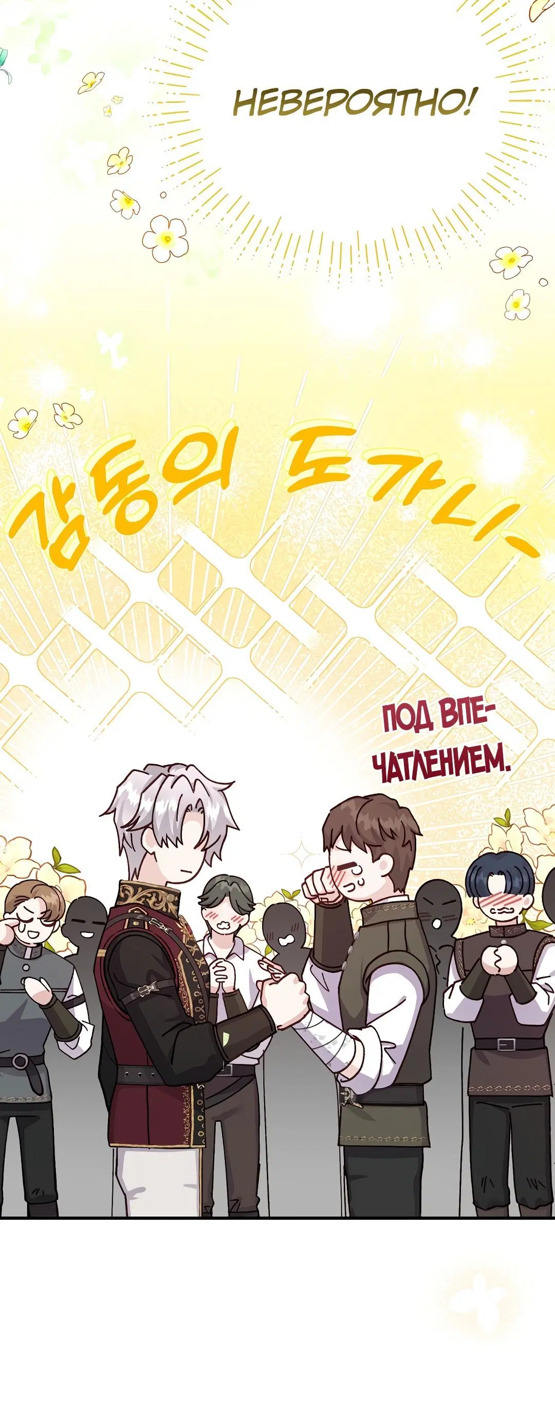 Page 5.002