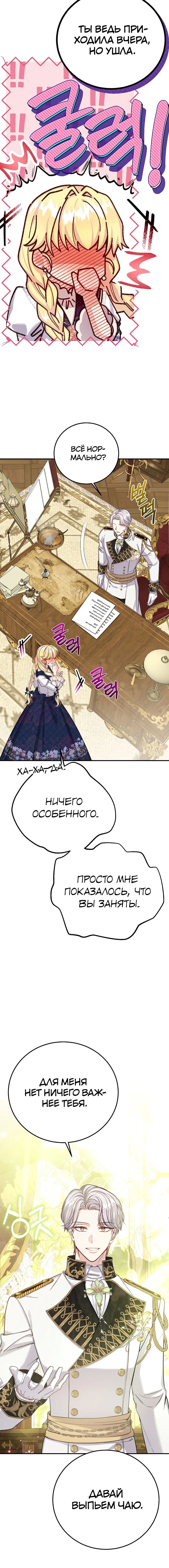 Page 5.001