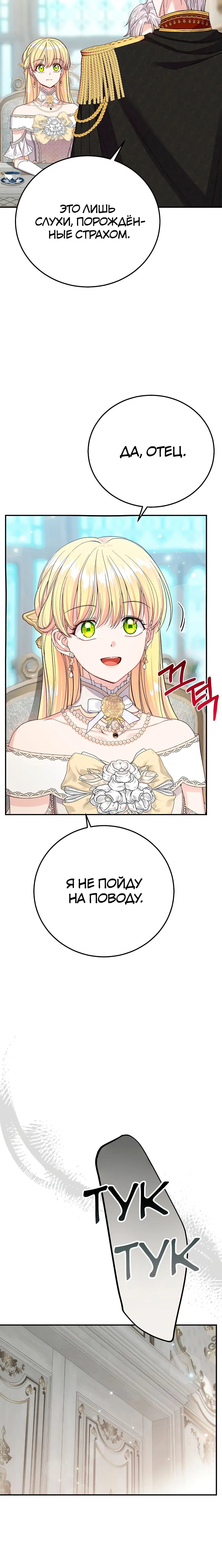 Page 5.001