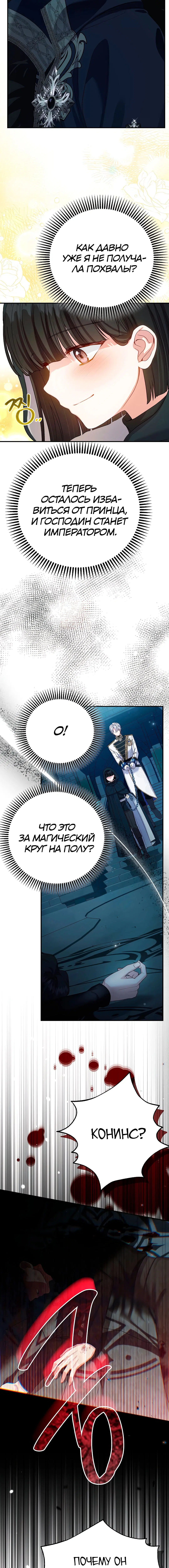 Page 5.001
