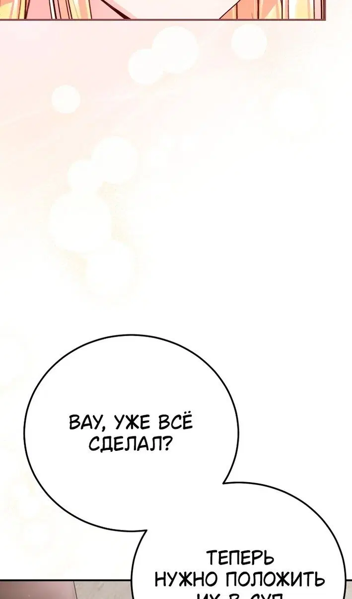 Page 53.000