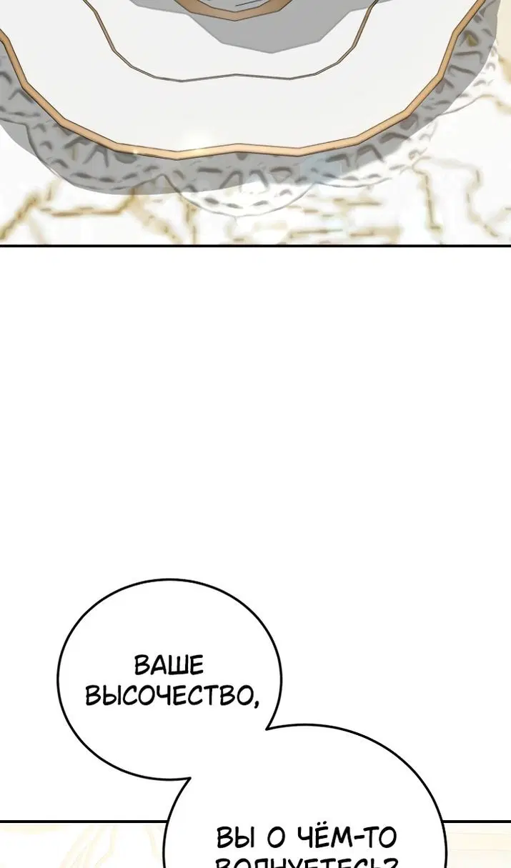 Page 65.000