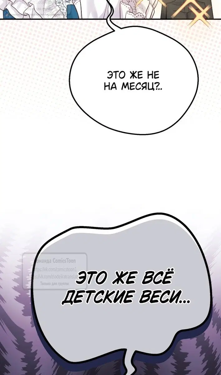 Page 67.000