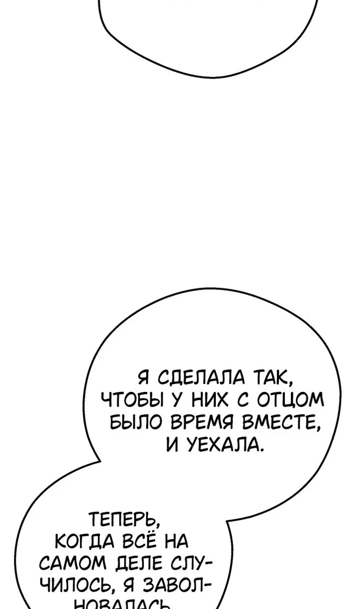 Page 67.000