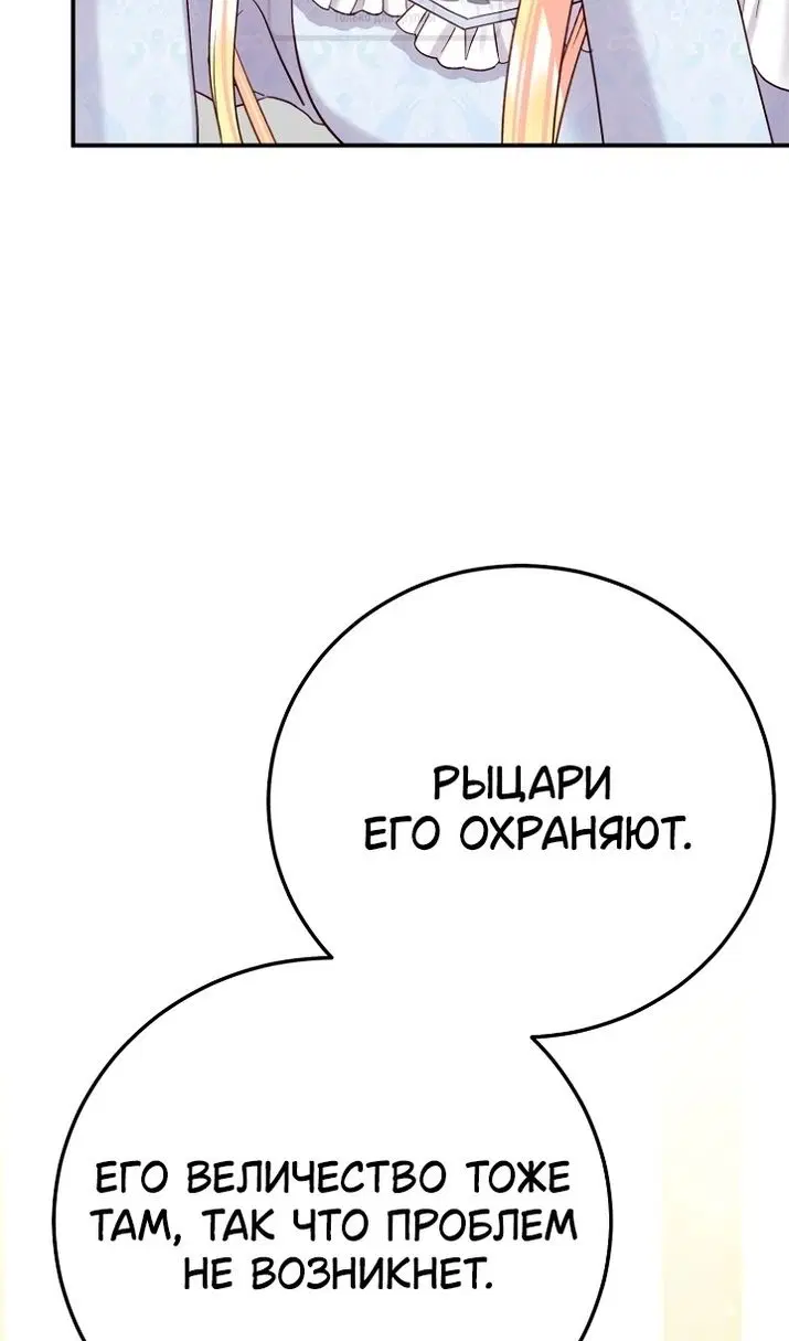 Page 69.000