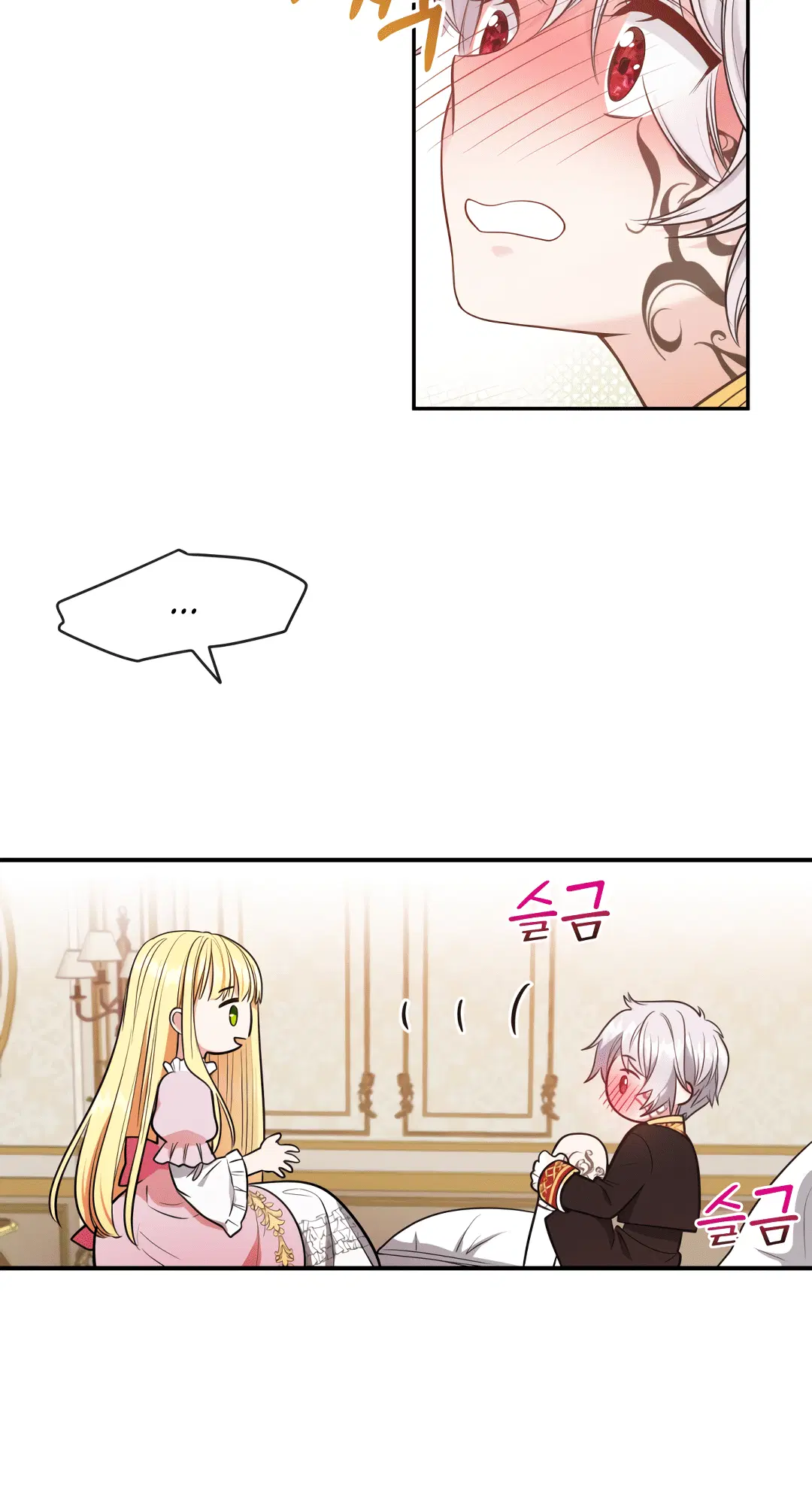 Page 6.001