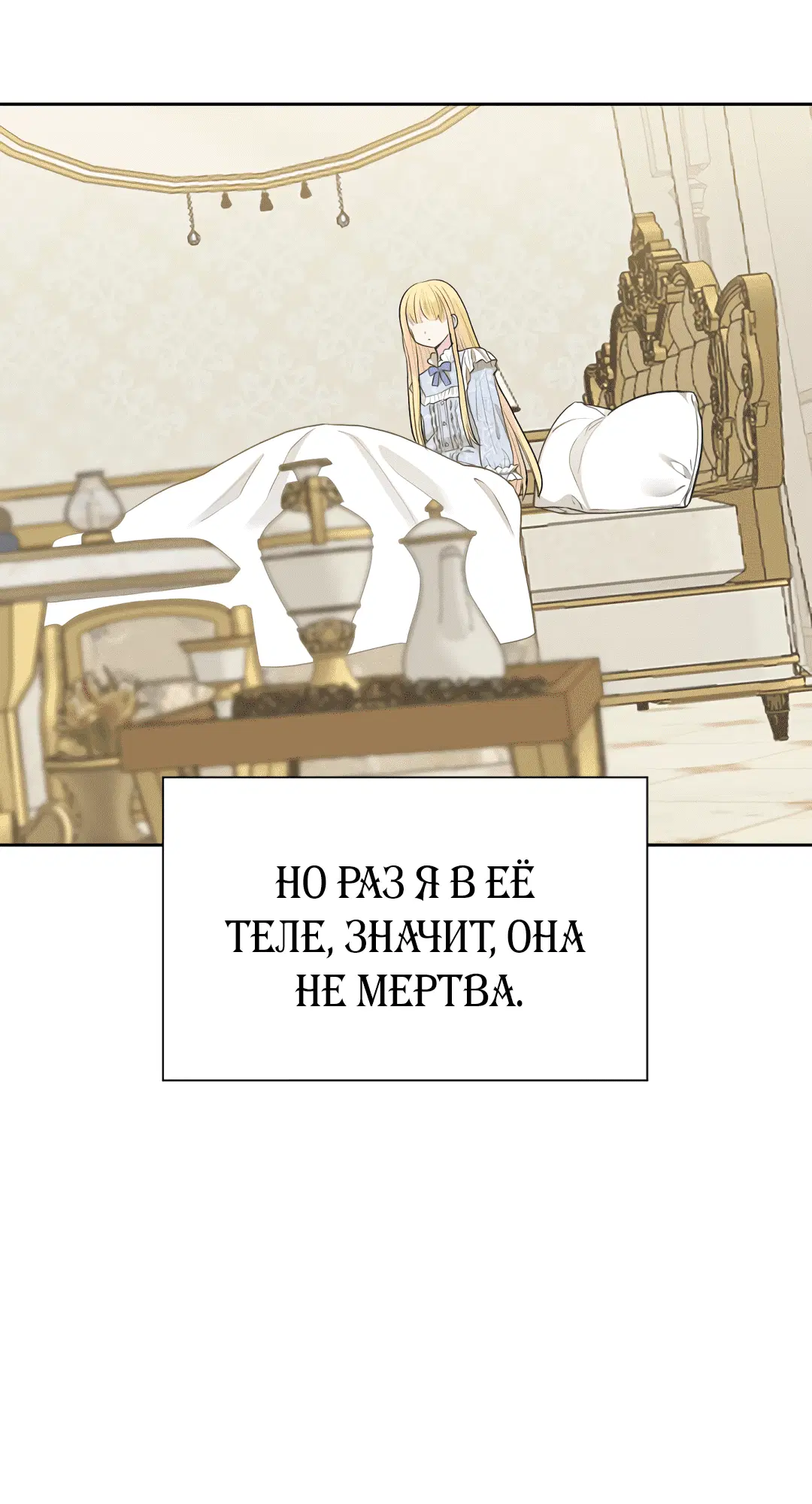 Page 6.001