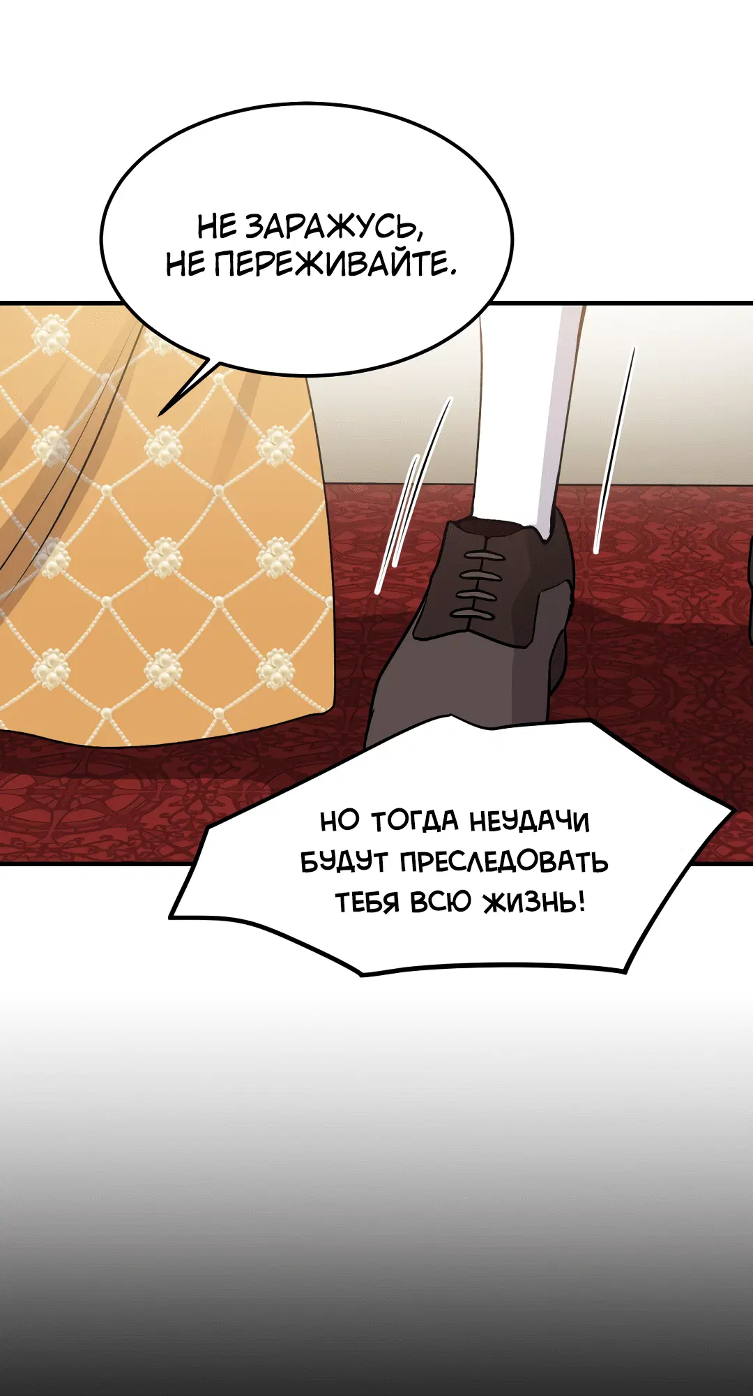 Page 6.001