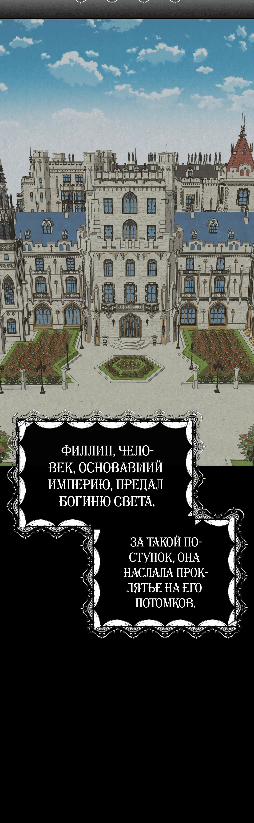 Page 6.001