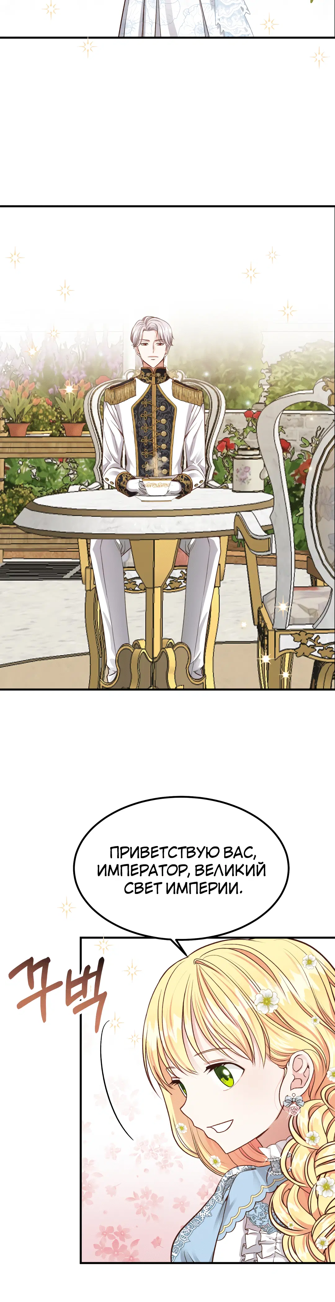 Page 6.001