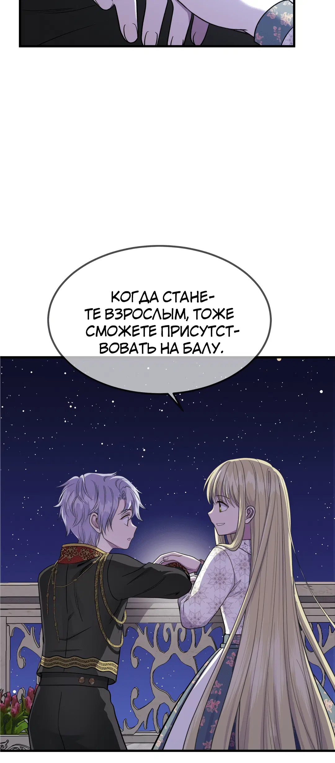 Page 6.001