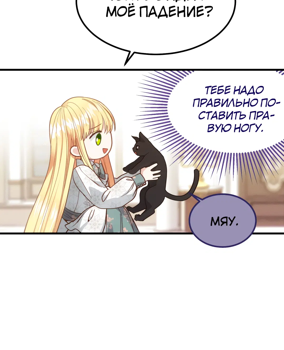 Page 6.001