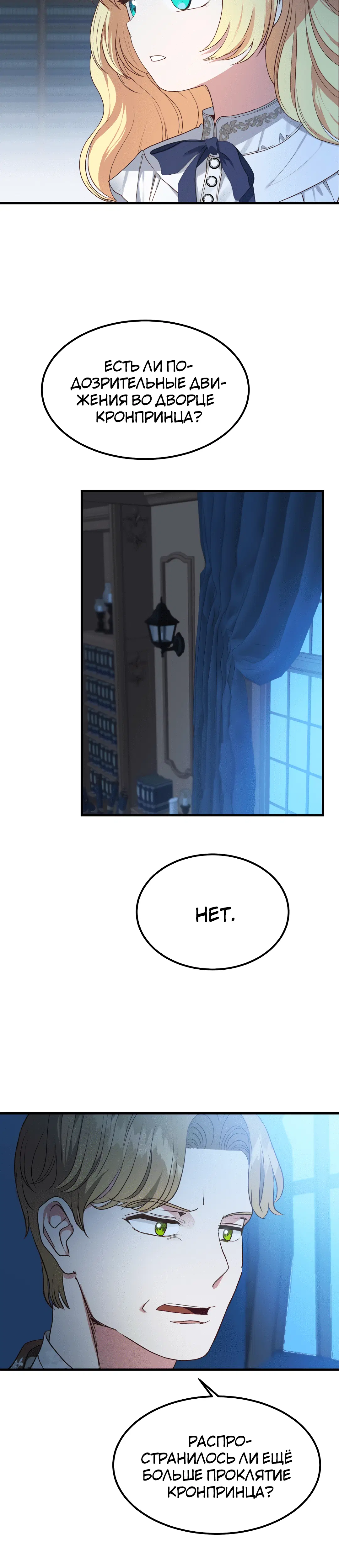 Page 6.001