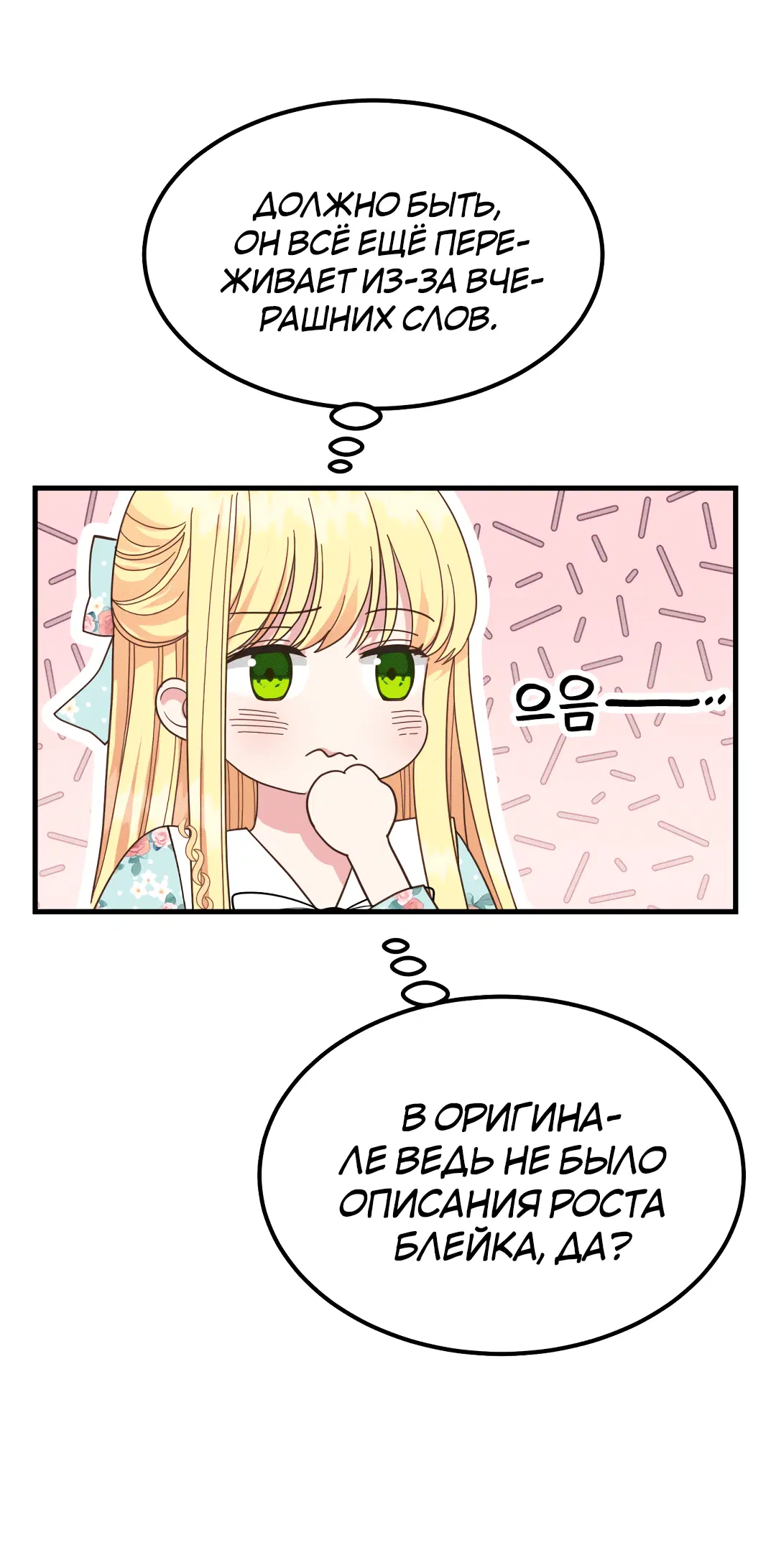 Page 6.001