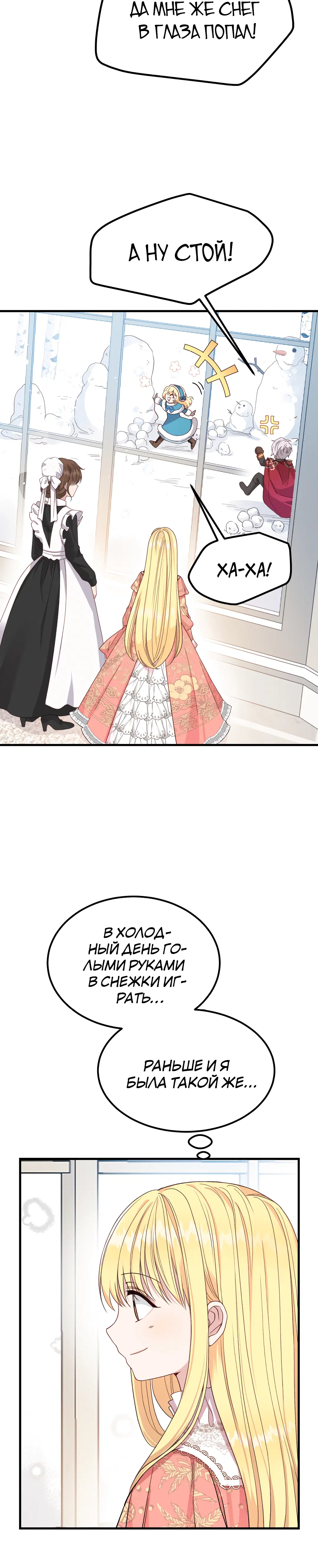 Page 6.001