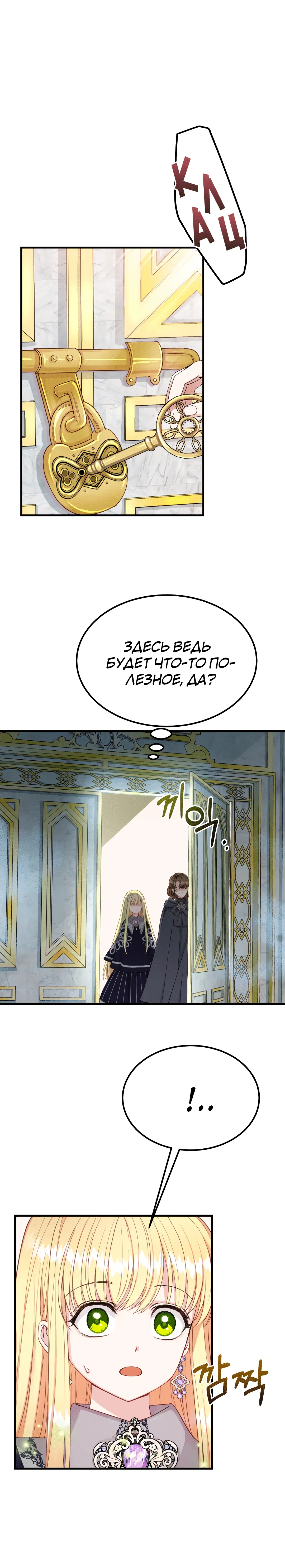 Page 6.001