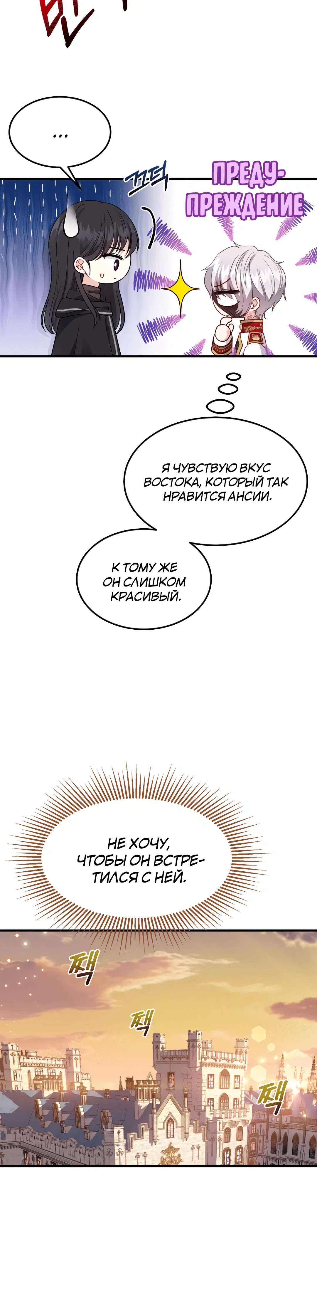 Page 6.001