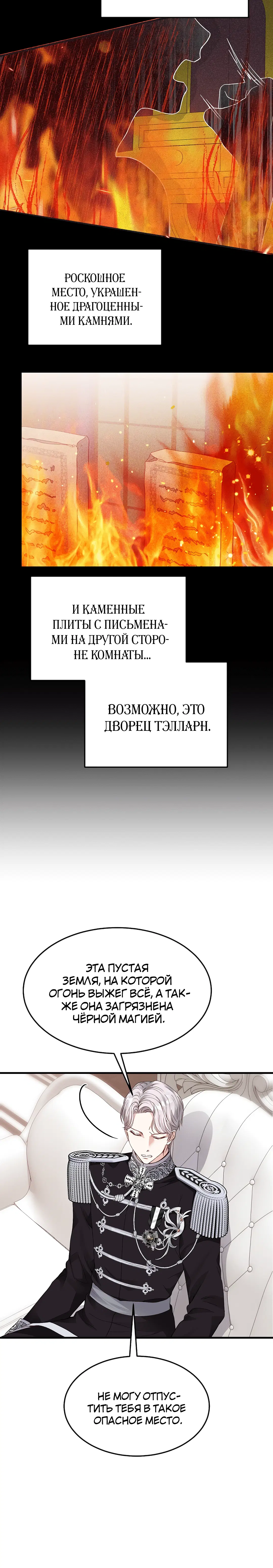 Page 6.001