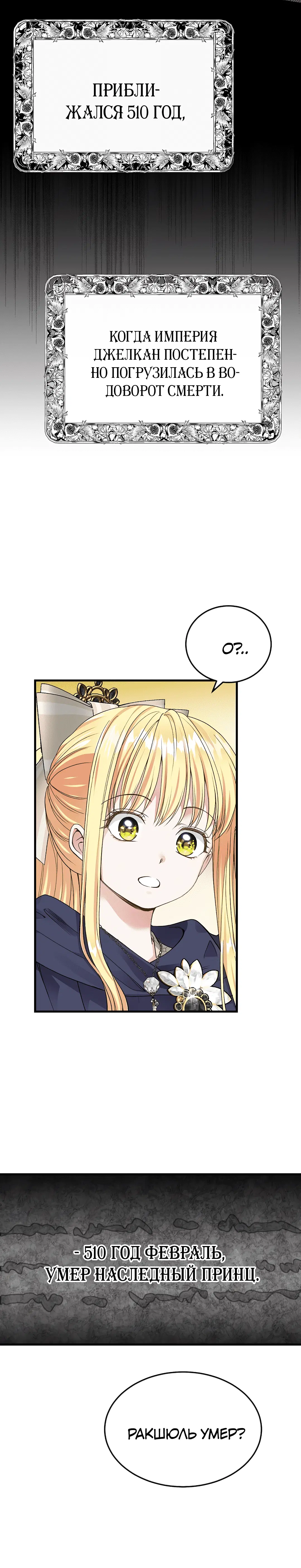 Page 6.001