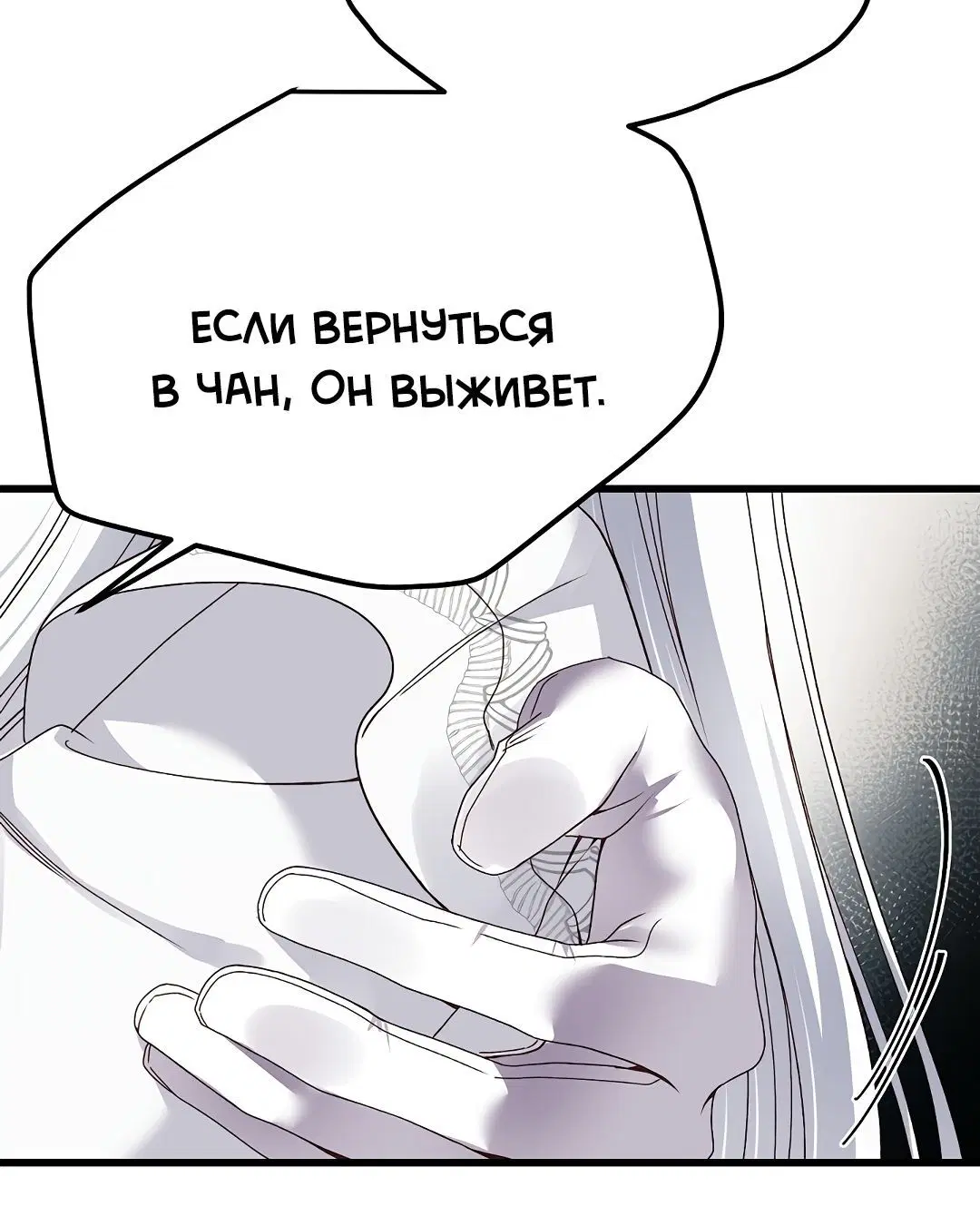 Page 6.001