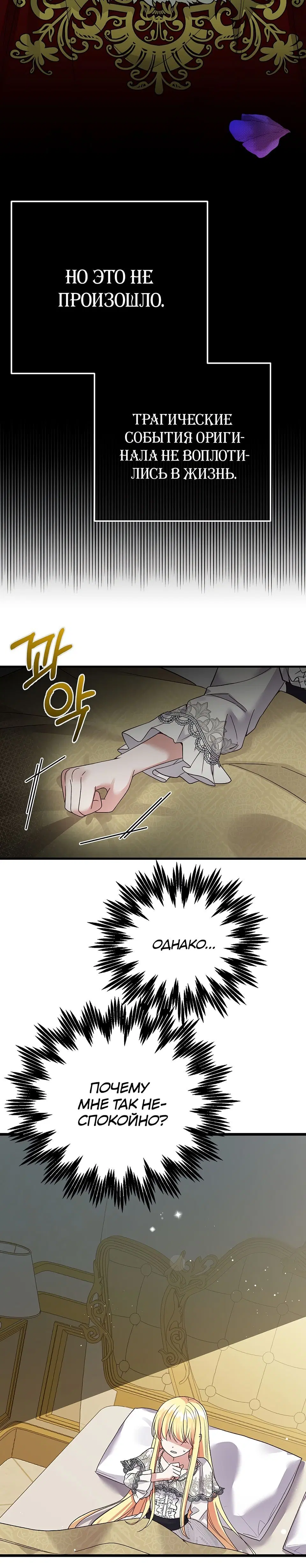 Page 6.001