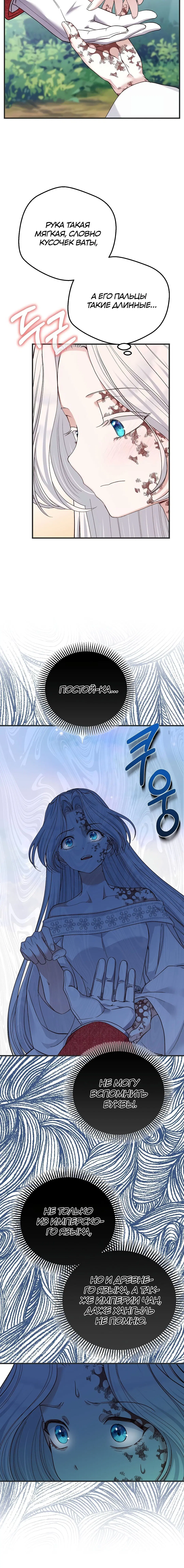 Page 6.001