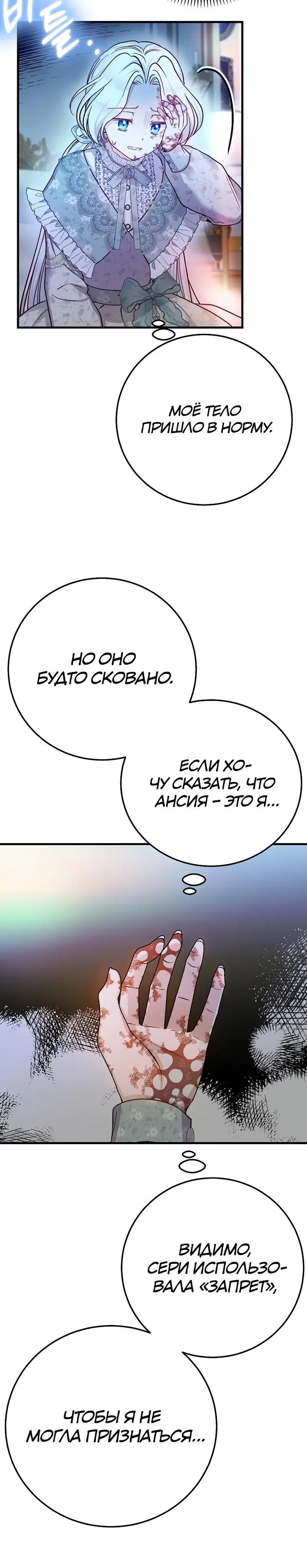 Page 6.001