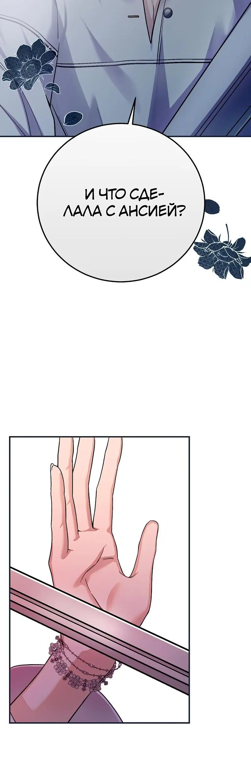 Page 6.001
