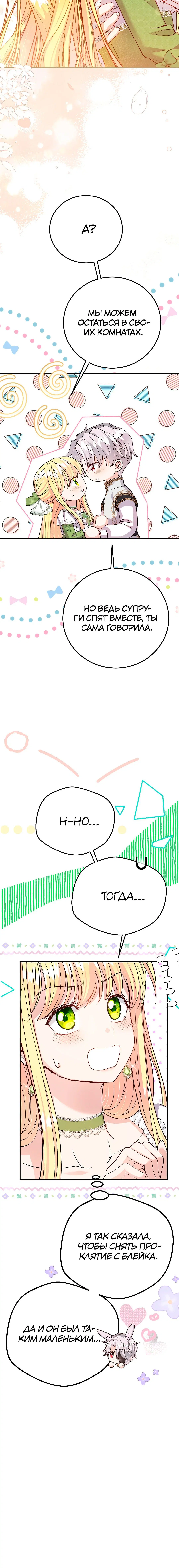 Page 6.001