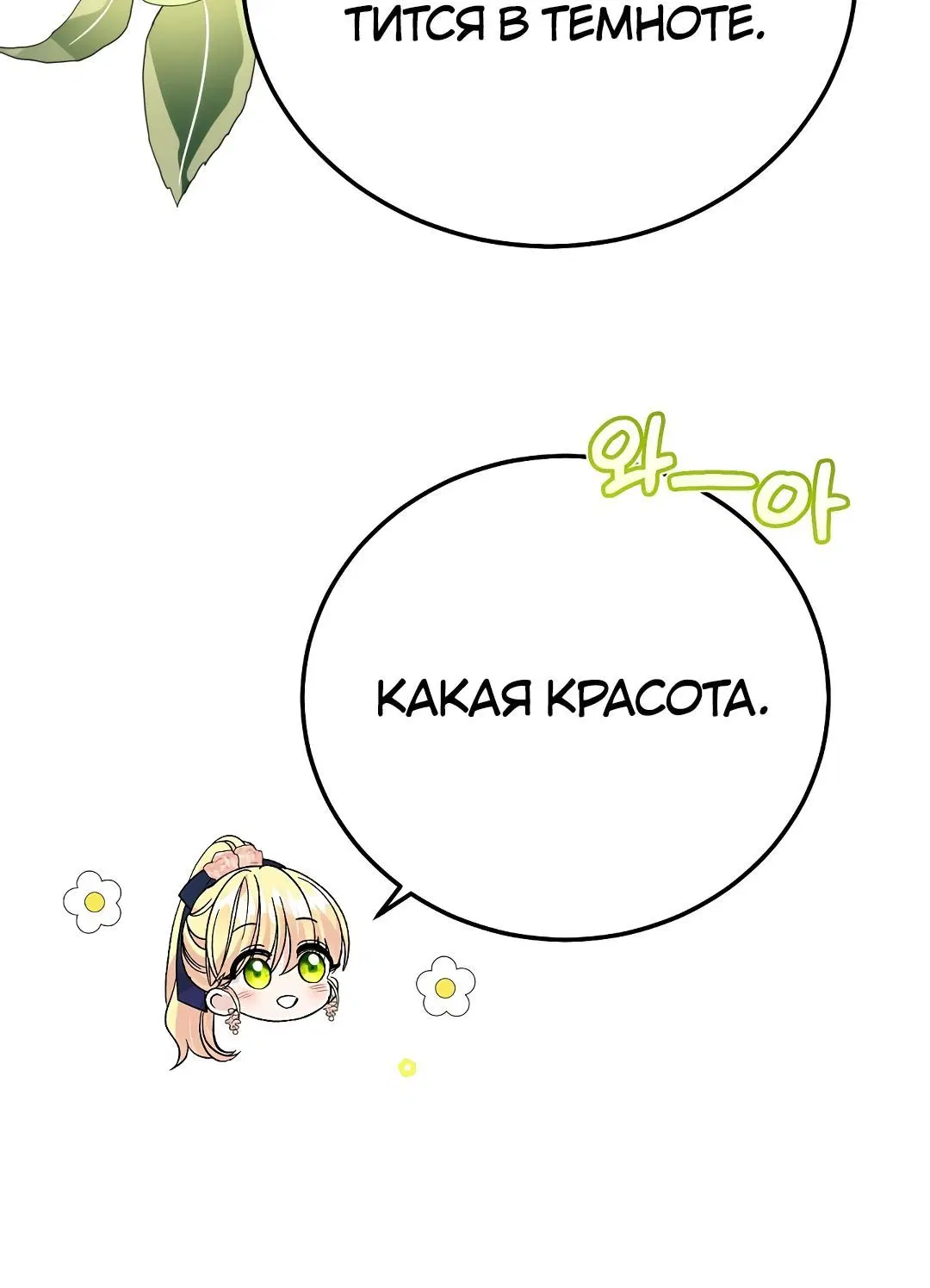 Page 6.002