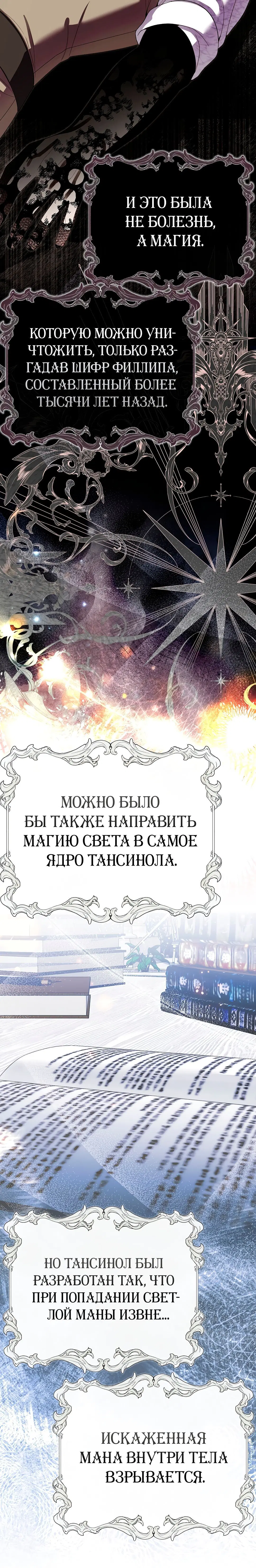 Page 6.001