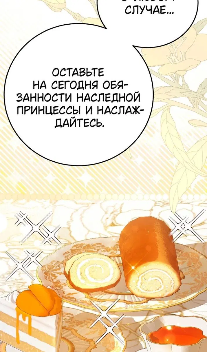 Page 75.000