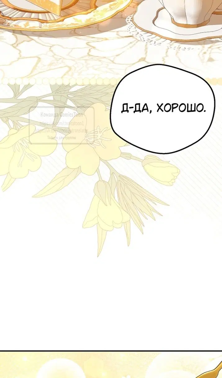 Page 76.000
