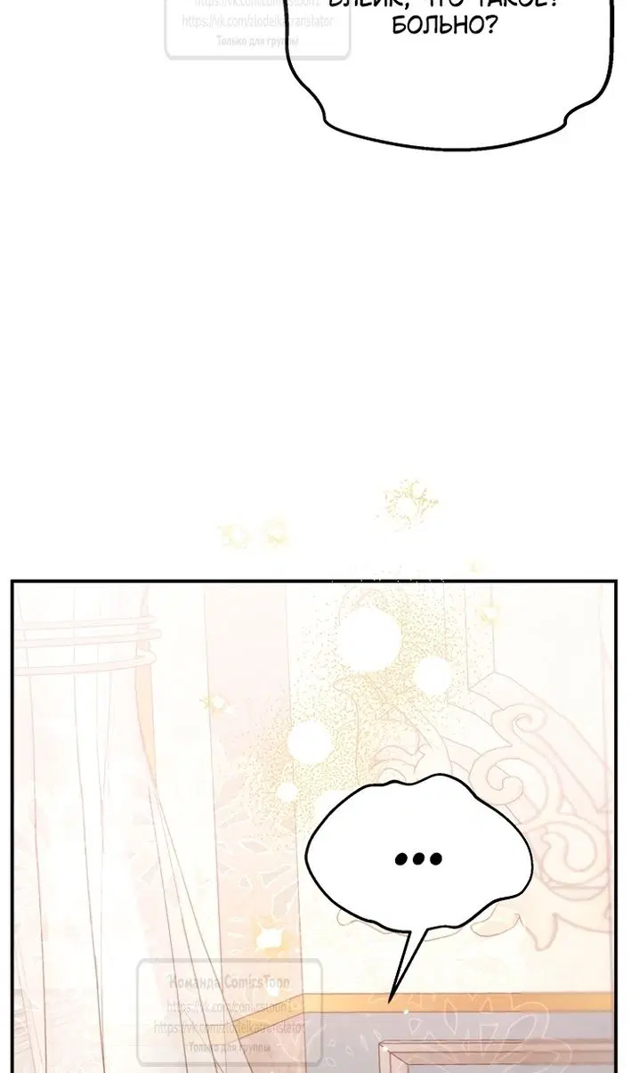 Page 77.000