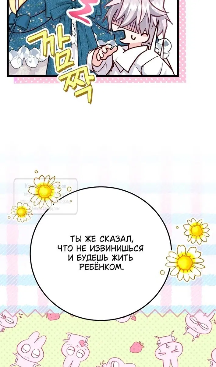 Page 70.000
