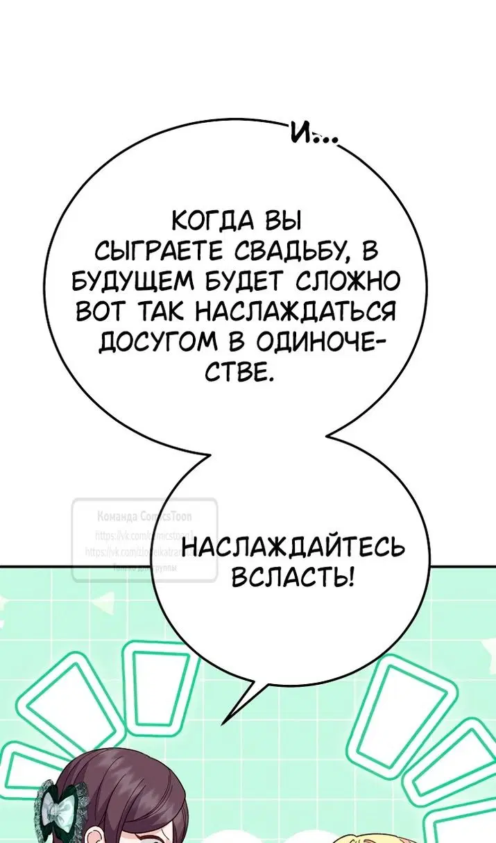 Page 71.000