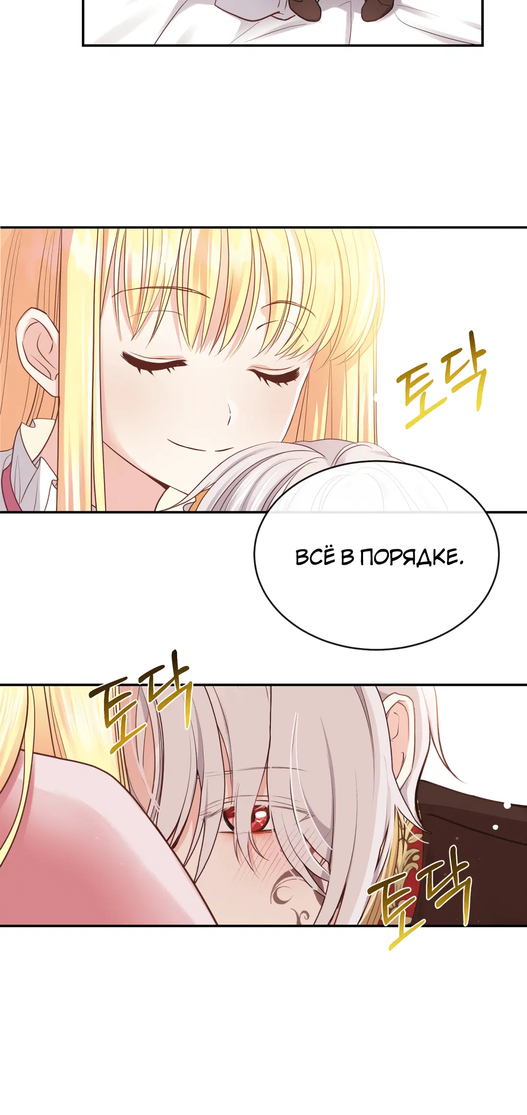 Page 7.001