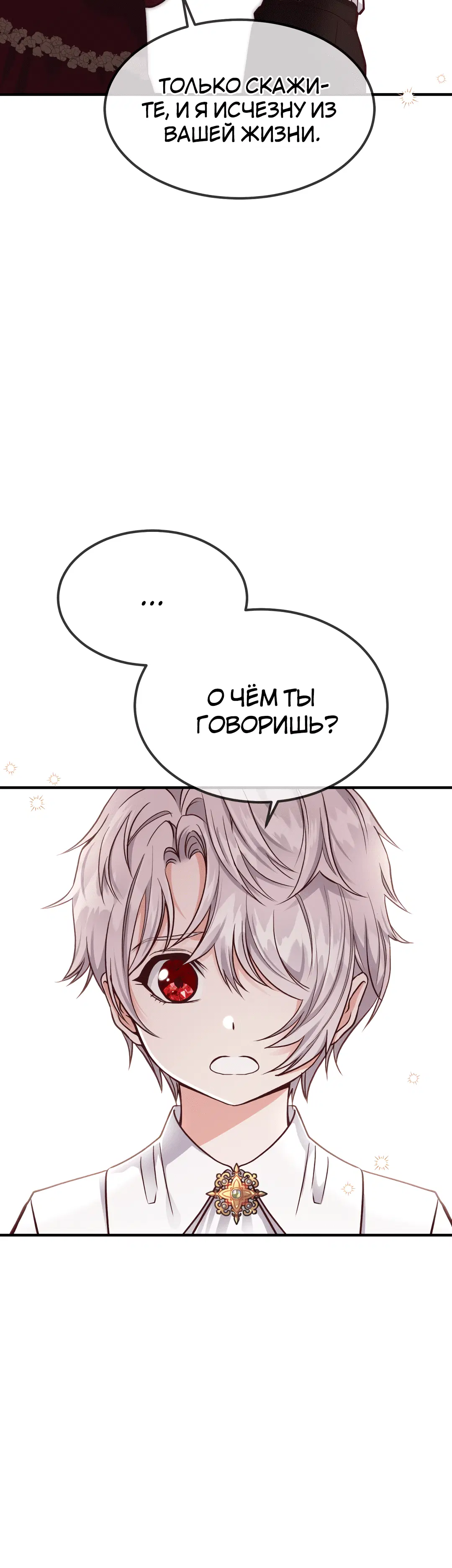 Page 7.001