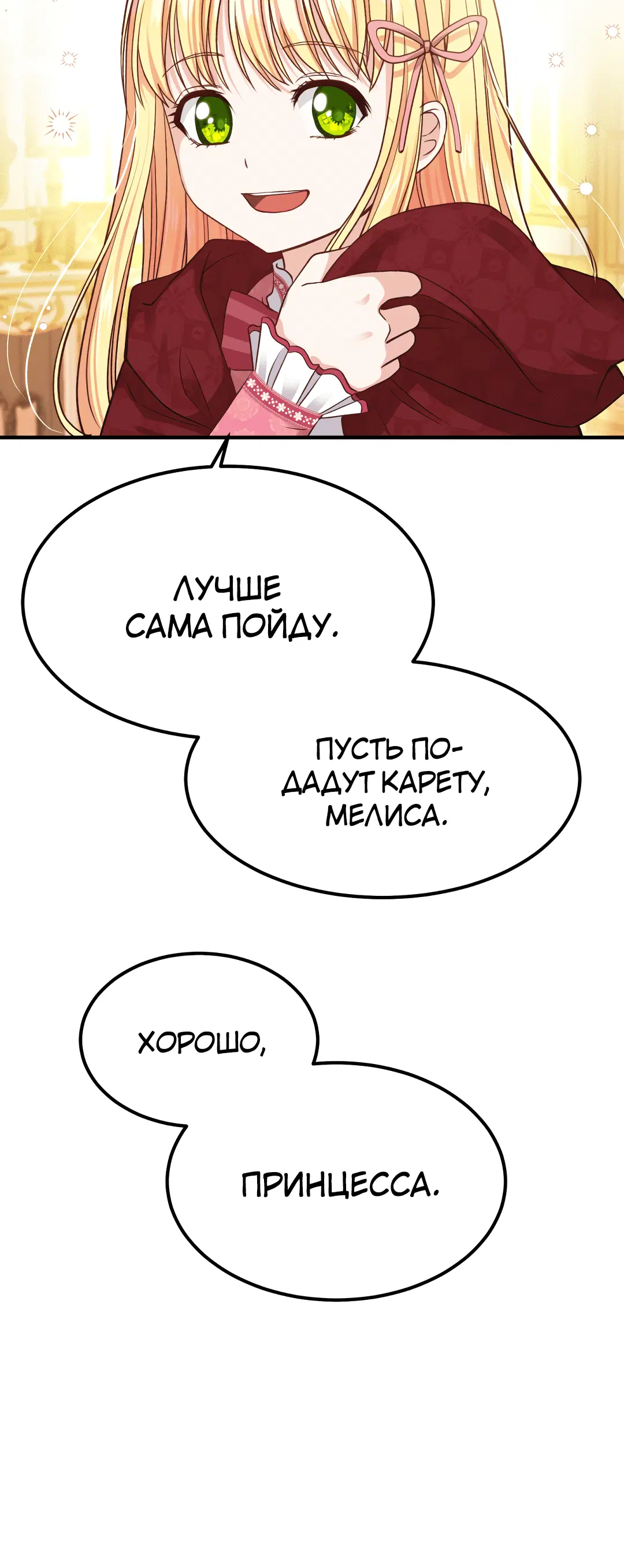Page 7.001