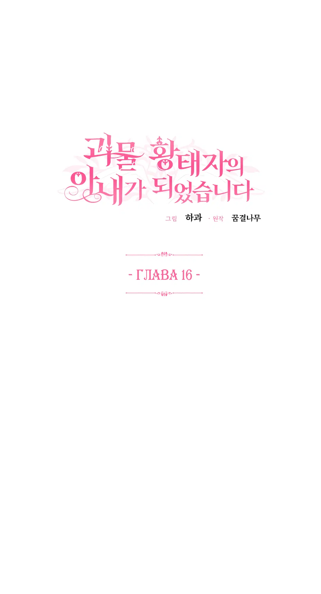 Page 7.001