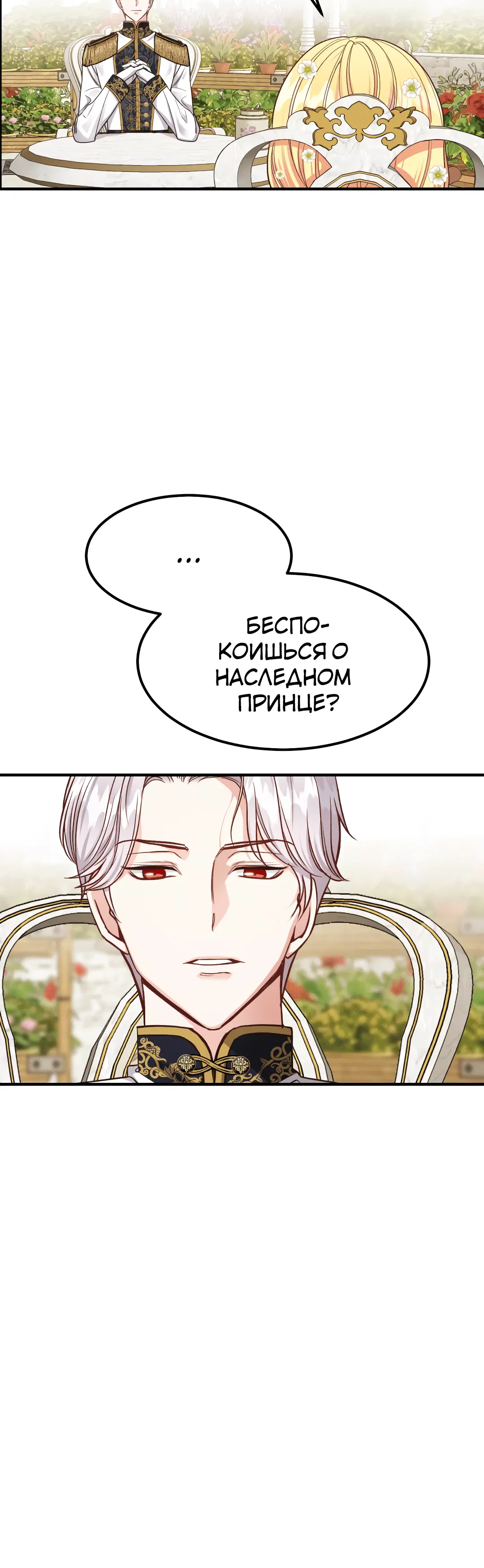 Page 7.001