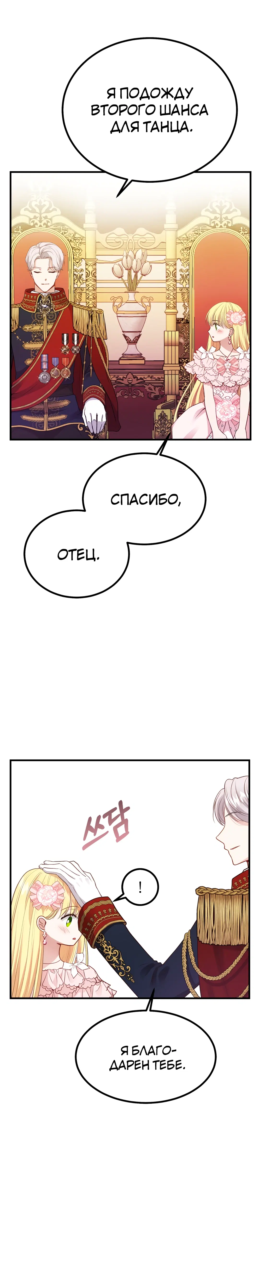 Page 7.001