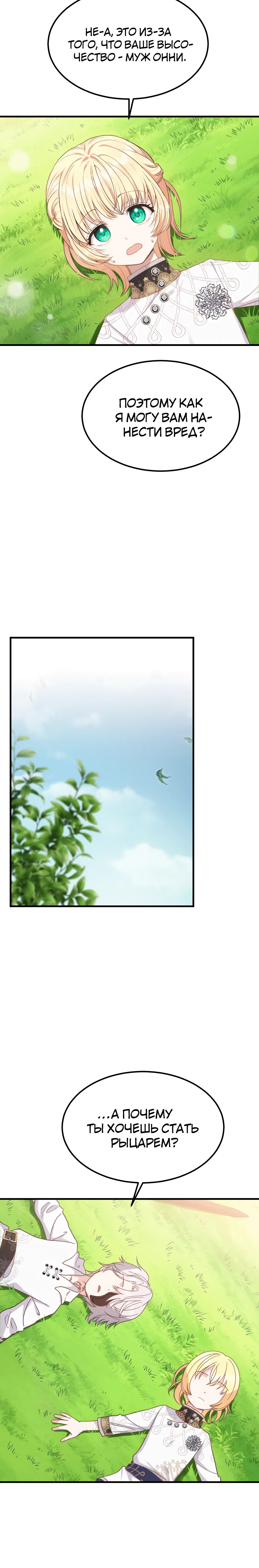 Page 7.001