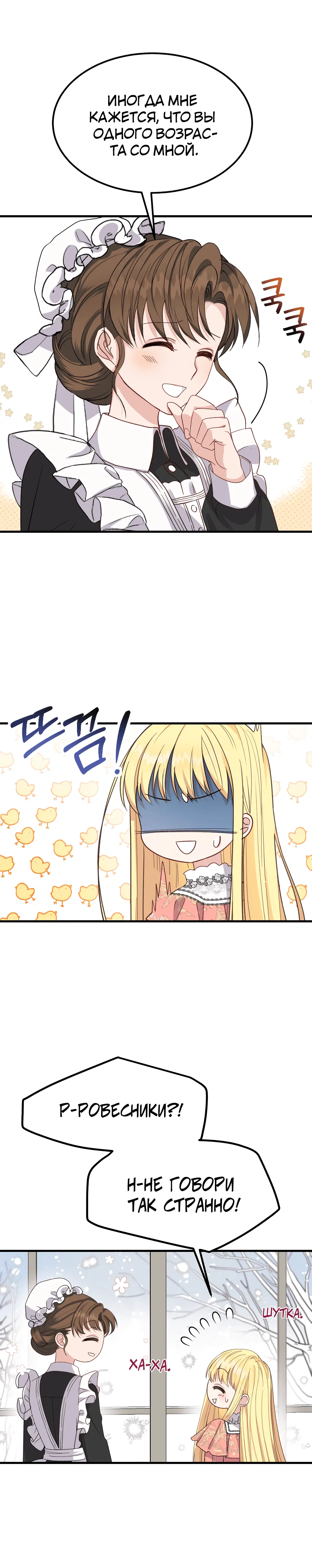 Page 7.001
