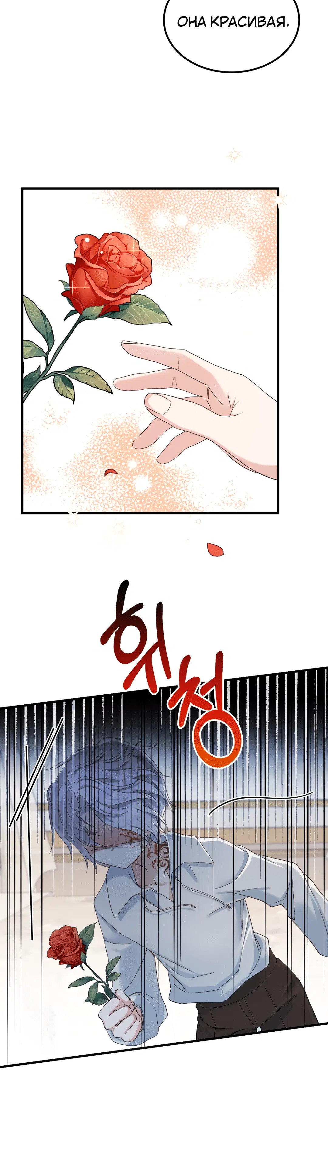 Page 7.001